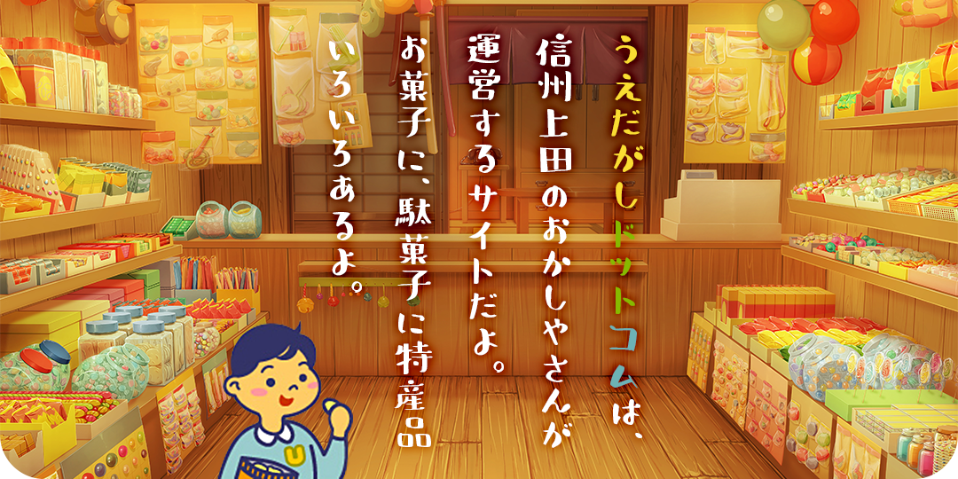 商品グループバナー画像