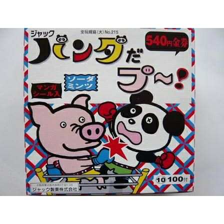 ジャック パンダだブー 100入 駄菓子 | うえだがしドットコム