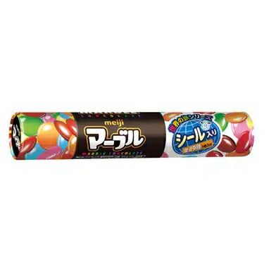 明治製菓 チョコベビー 10入 チョコレート | うえだがしドットコム