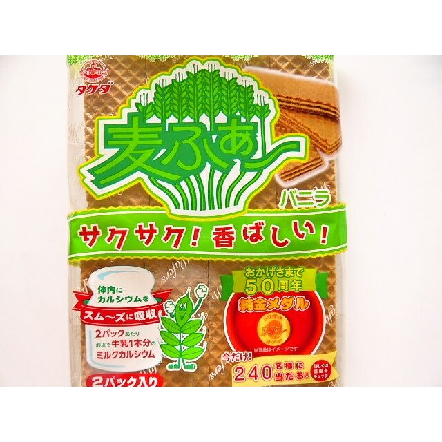 まかろん 丸井スズキ 味一途まころん 117g×12袋入 マカロン マコロン ケース