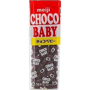 明治製菓 チョコベビー 10入 チョコレート | うえだがしドットコム