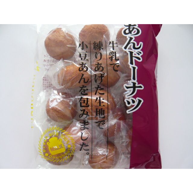 タイセイアンドーナッツ専用 タイセイアンドーナッツ専用 タイセイアンドーナッツ専用 タイセイアン