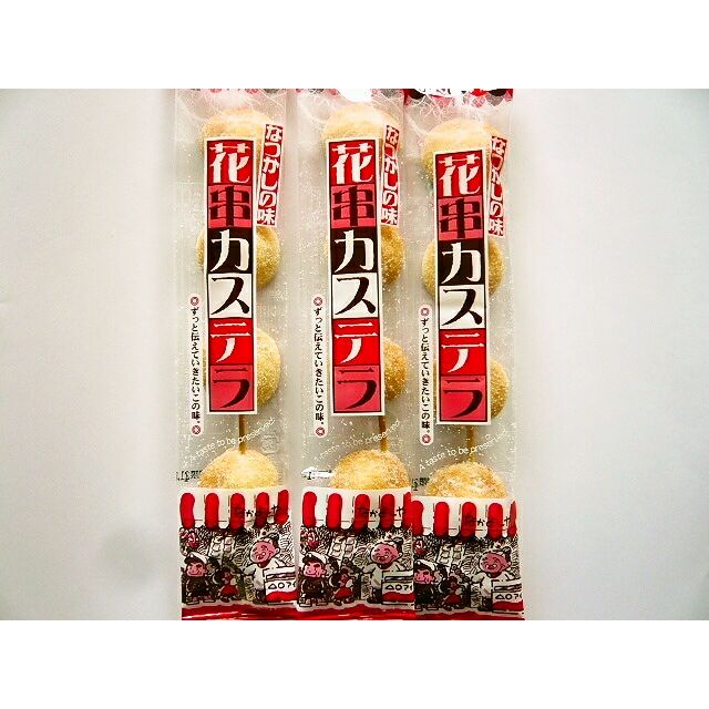 鈴木製菓 花串カステラ 1本入り 20本 駄菓子 | うえだがしドットコム