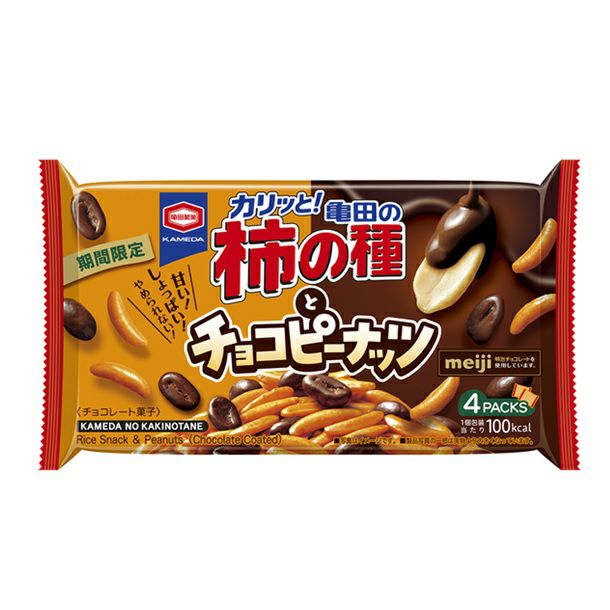 タカオカ チョコレートボール5ミックス 140g×12袋入【常温配送